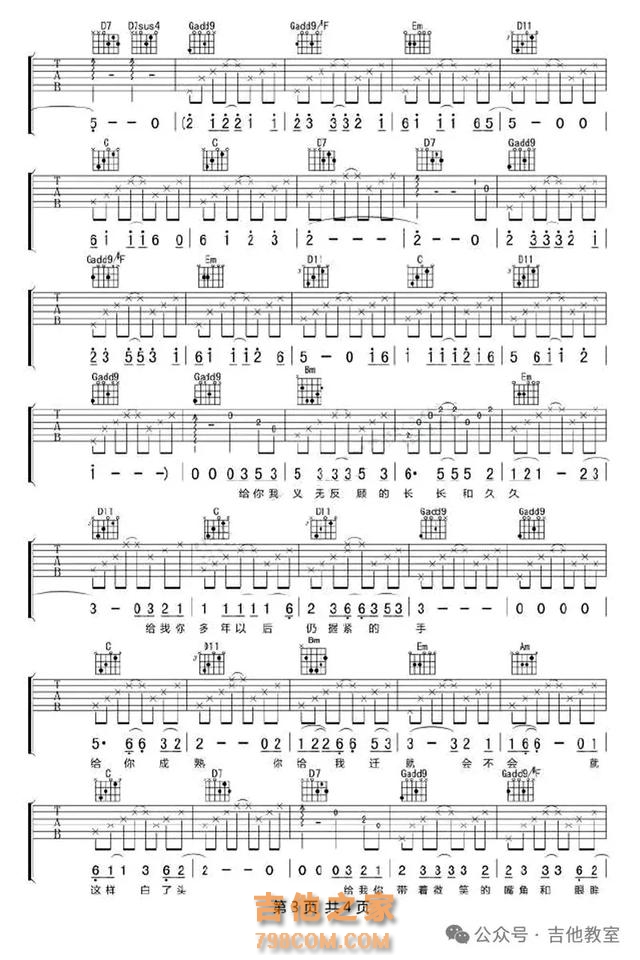 毛不易10首经典吉他弹唱歌曲(附吉他谱),喜欢毛不易进来看看