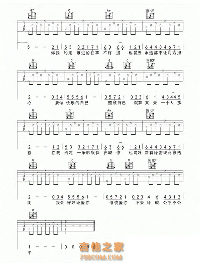 吉他新手必练,10首和弦简约、上手快的必弹曲目(附吉他谱)
