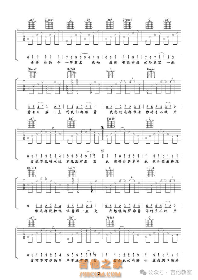 吉他新手必练,10首和弦简约、上手快的必弹曲目(附吉他谱)