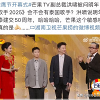 《歌手2025》首发阵容更新，单依纯不来，确认1位泰国歌手