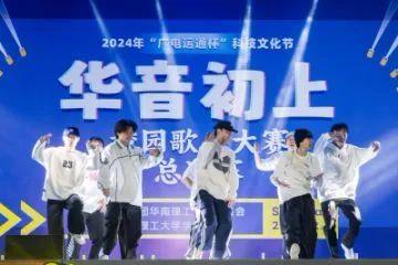 “华音初上”校园十佳歌手，是他们！