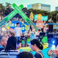 2024广东乡村歌手大赛30强竞逐“村K”歌王