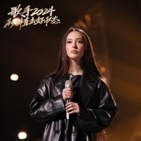 《歌手2024》第十期完整歌单：Faouzia唱李玟的《自己》，袭榜歌手Lenka演唱金曲《Trouble Is a Friend》
