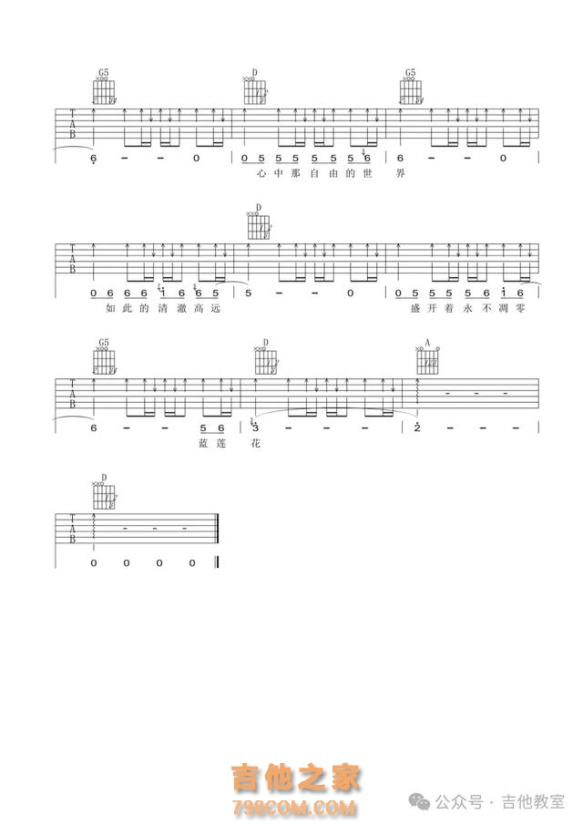公司年会10首吉他弹唱歌曲精选(附吉他谱),是该放大招的时候了