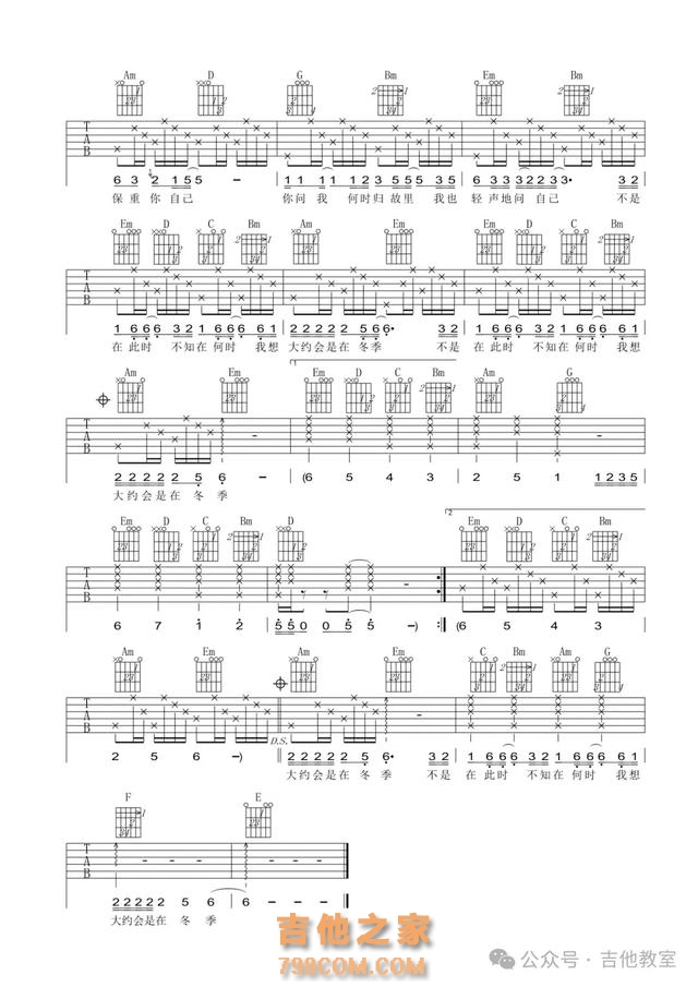 10首与冬天有关吉他弹唱歌曲(附吉他谱),冬天练琴,歌曲来相伴