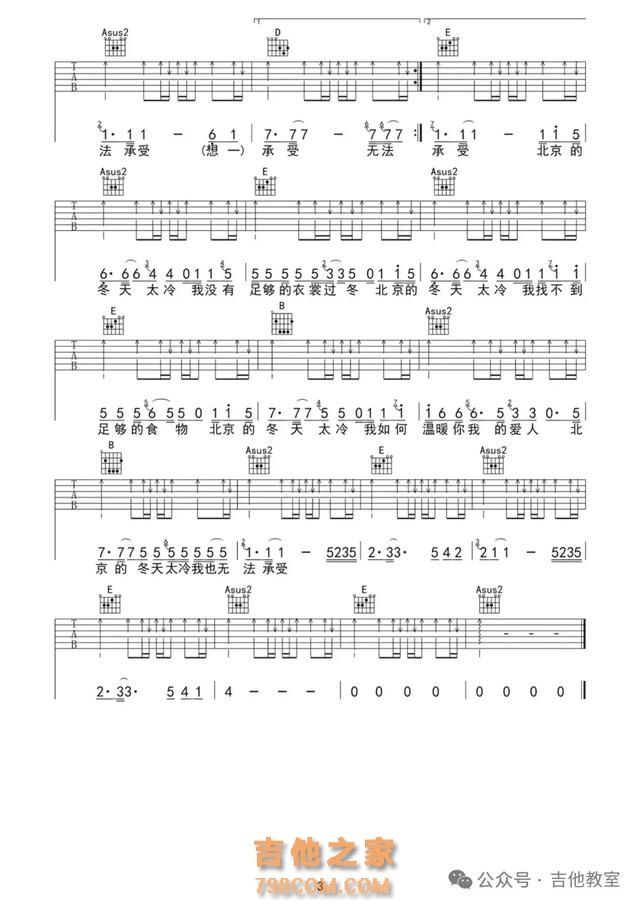 10首与冬天有关吉他弹唱歌曲(附吉他谱),冬天练琴,歌曲来相伴