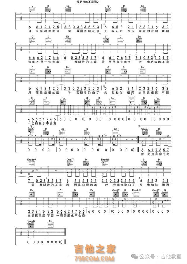 10首与冬天有关吉他弹唱歌曲(附吉他谱),冬天练琴,歌曲来相伴