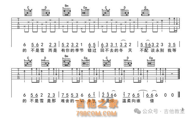 10首与冬天有关吉他弹唱歌曲(附吉他谱),冬天练琴,歌曲来相伴