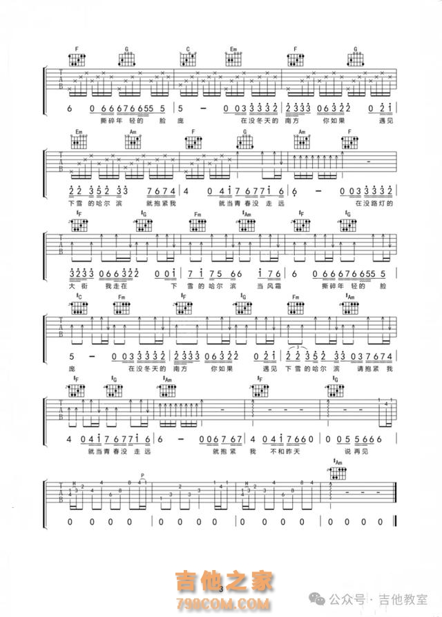 10首与冬天有关吉他弹唱歌曲(附吉他谱),冬天练琴,歌曲来相伴