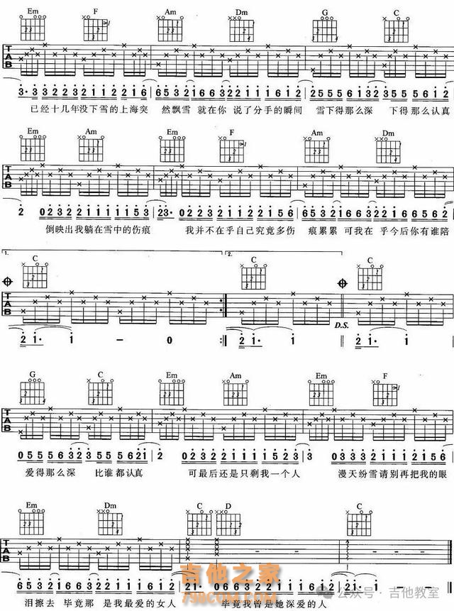 10首与冬天有关吉他弹唱歌曲(附吉他谱),冬天练琴,歌曲来相伴