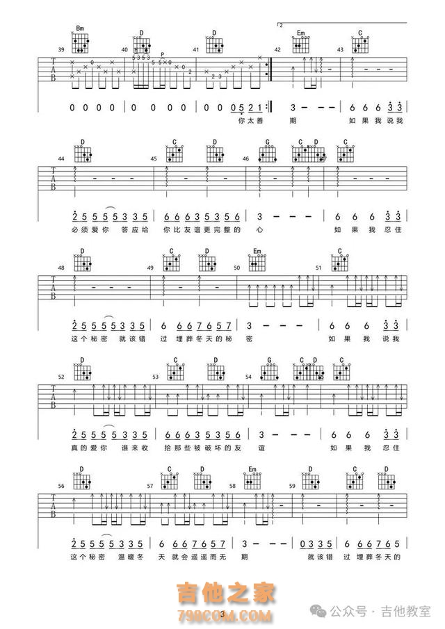 10首与冬天有关吉他弹唱歌曲(附吉他谱),冬天练琴,歌曲来相伴