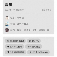 从周传雄到王力宏，翻红的歌手越来越多，潮水退去才知道谁在裸泳