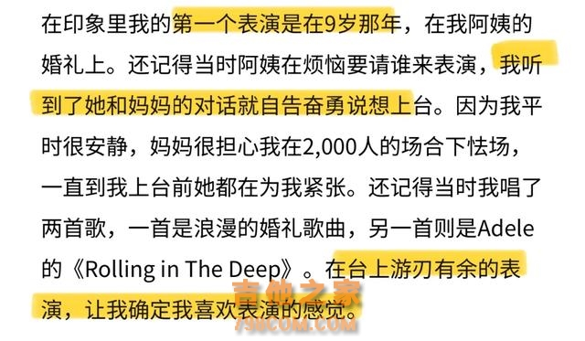 还记得甄子丹女儿甄济如吗？出道当歌手了？