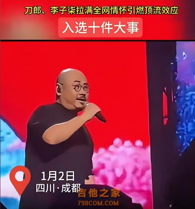 刀郎又落榜酷狗top10，云朵再次超越刀郎，跻身华语歌手第一梯队