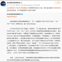 歌手萧敬腾案，判了！