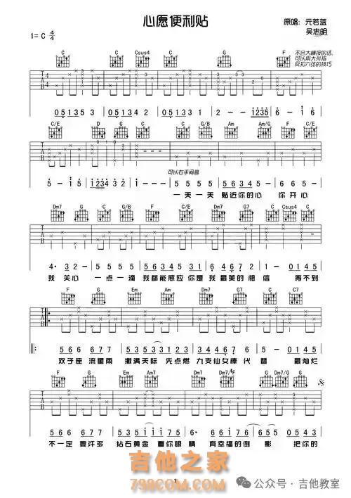 2025年跨年晚会10大对唱歌曲(附吉他谱),原搭CP才是流量密码啊