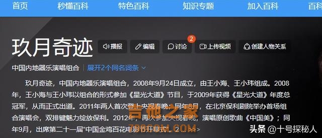 负债百万露宿街头、离婚、锒铛入狱，星光大道草根歌手现状太落魄