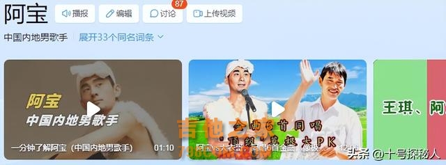 负债百万露宿街头、离婚、锒铛入狱，星光大道草根歌手现状太落魄