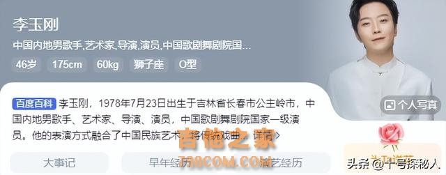 负债百万露宿街头、离婚、锒铛入狱，星光大道草根歌手现状太落魄
