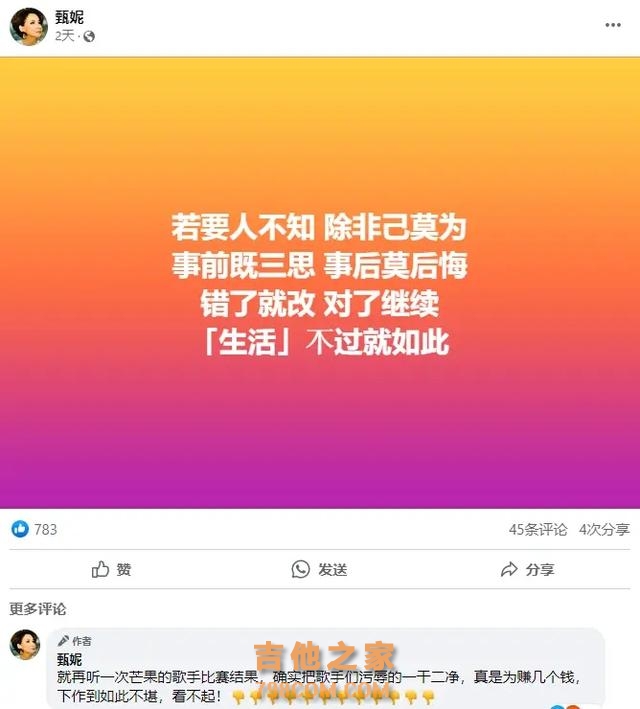 天后杜丽莎再揭《歌手》内幕：没后台没赞助，调侃就自己没挣到钱