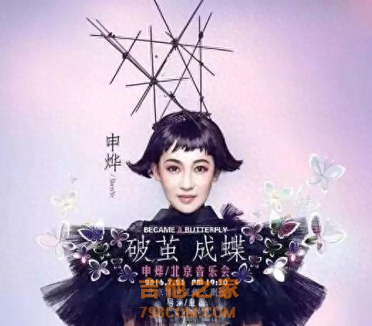 痛惜！41岁女歌手申烨不幸离世，曾多次登央视舞台，提前写好讣告