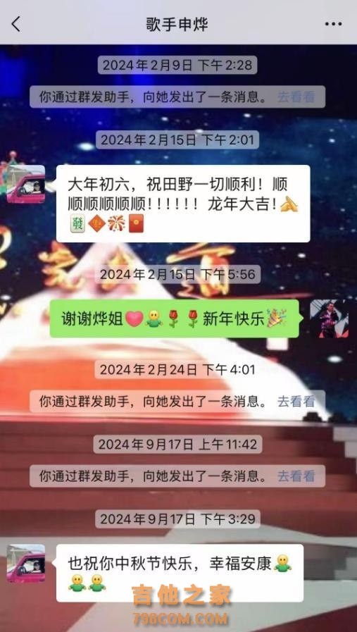 痛惜！41岁女歌手申烨不幸离世，曾多次登央视舞台，提前写好讣告