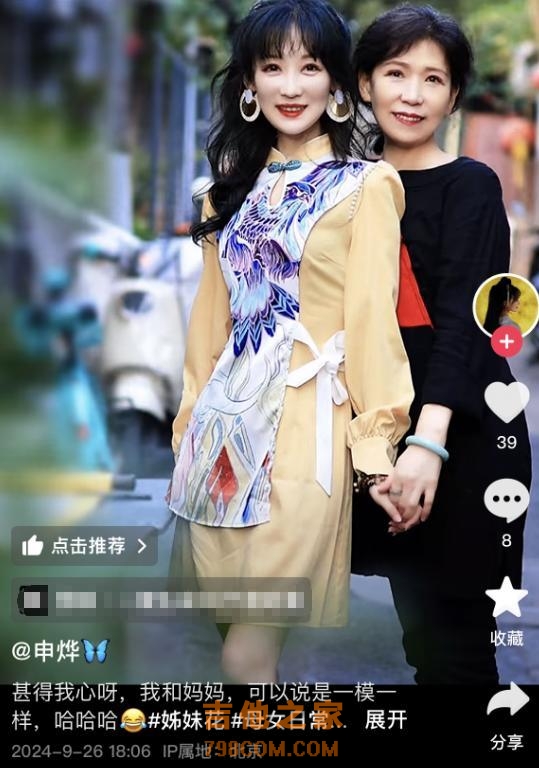 痛惜！41岁女歌手申烨不幸离世，曾多次登央视舞台，提前写好讣告