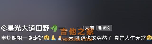 80后歌手去世！患“东方美女病”，如何预防→