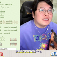 邓紫棋《画》尤克里里编曲演示，每晚9点半直播团练学琴