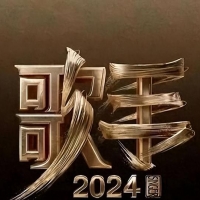 外媒评华语前五歌手！那英没上榜，邓紫棋垫底，冠军实至名归