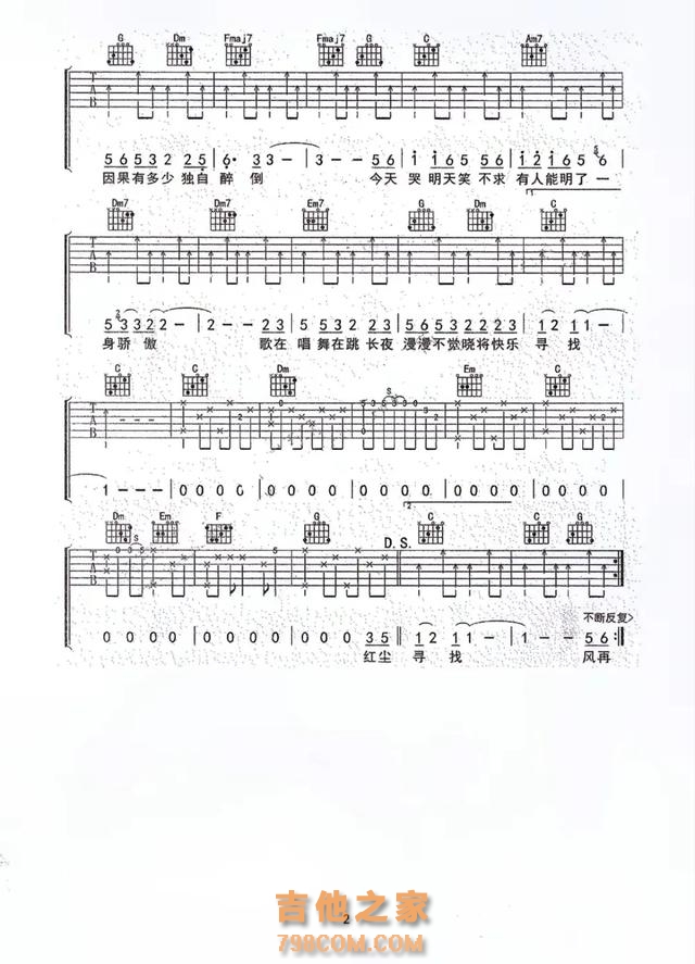 精选10首金庸经典影视吉他弹唱歌曲(附吉他谱),年少时的武侠梦