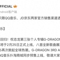时隔8年再回归！韩国知名歌手将发布第三张专辑