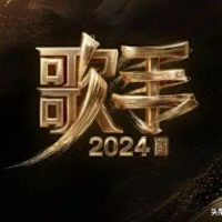 周深那么厉害，为什么没有去《歌手2024》代表中国战外国歌手？