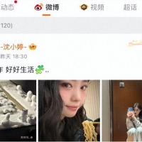 歌手沈小婷身份证信息流出 被质疑的前经纪公司：不会因艺人合同到期就曝光信息，将调查