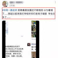62岁贵州知名歌手魏洪去世，曾登上89年春晚，青歌赛比肩杭天琪