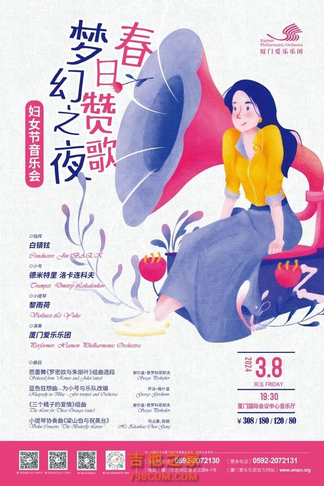 刚刚！再次上榜！“她”最喜欢→