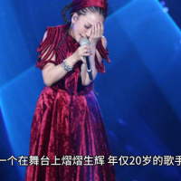 20岁歌手诗琳离世，她的生命绝响为何戛然而止？