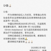 热搜第一！20岁歌手诗琳突然离世，去年考上清华，多次登上央视，最后露面照曝光