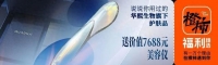 知名女歌手突然病逝，年仅20岁！年初一才参加了央视华人春晚