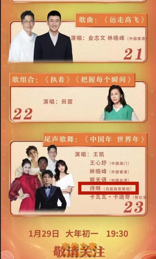 突发！歌手诗琳病逝，年仅20岁，年初一才参加了央视华人春晚