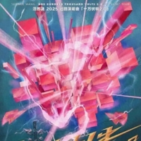 明星歌手集中“上新”，演唱会提早“迎春”
