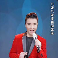著名歌手黄鹤翔：歪打正着唱《九妹》走红，娶温州籍舞蹈演员为妻