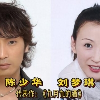十位低调有实力的内地男歌手，多位娶圈外妻子，婚后感情和谐稳定