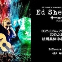 知名男歌手杭州演唱会！不少人从全国各地赶来……公安紧急提醒！