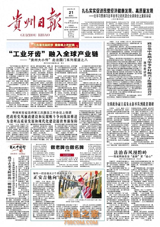 制作一把吉他从2个月缩短至1天  正安吉他向“新”发力
