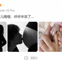 男歌手宣布喜得女儿