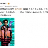 著名歌手方大同去世，年仅41岁，去世前一周还在更新动态