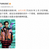 歌手方大同离世，对抗顽疾5年！曾受南都专访称不会停止创作