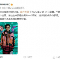 对抗顽疾5年！歌手方大同去世，年仅41岁！此前自称“消失一段时间主要是因为生病”
