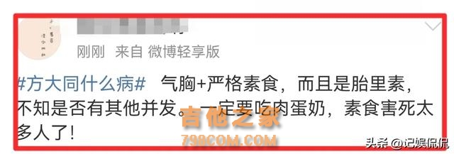 太突然！41岁歌手方大同去世，生前长期吃素，死因细节曝光太可惜